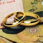 شرایط دریافت هدیه نقدی ازدواج از تامین اجتماعی