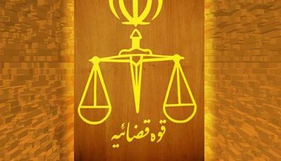 خبر جدید از پرونده ۳ محکوم به اعدام اعتراضات آبان ۹۸