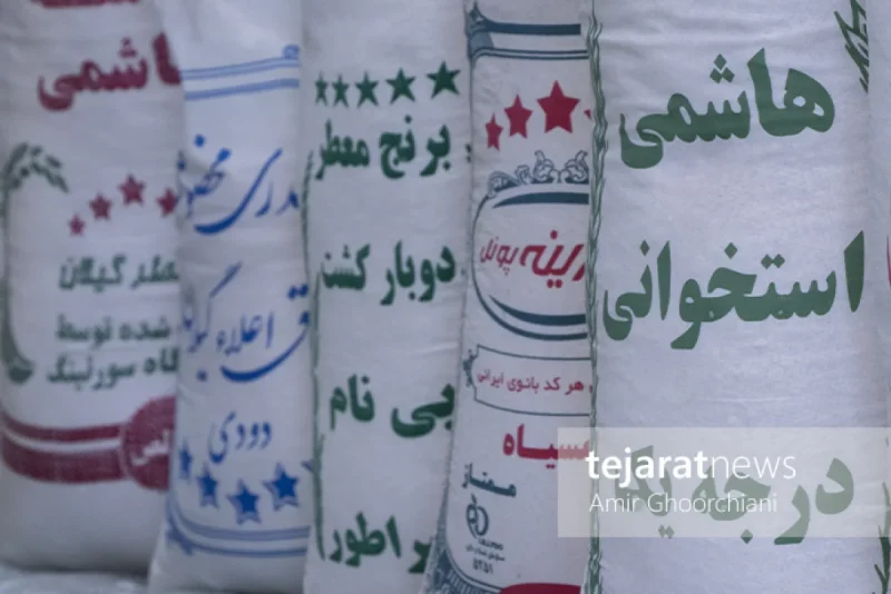 بازار برنج