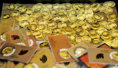 آیا روند بازار طلا و سکه کاهشی است؟