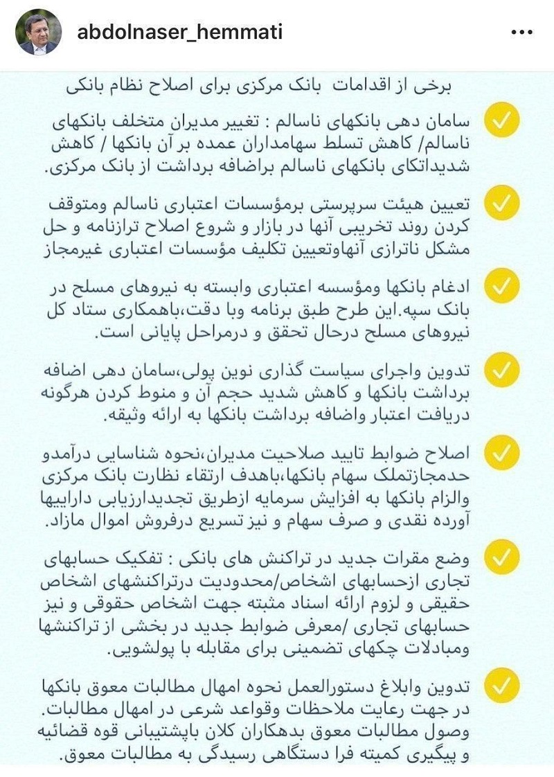 پست همتی