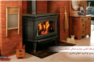 تعویض بخاری‌های فرسوده بدون هزینه برای مشترکان