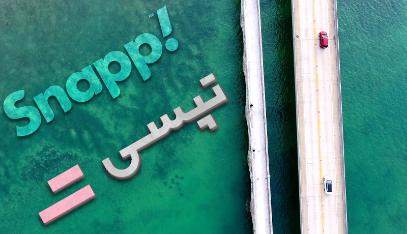 اسنپ و تپسی.jpg 2