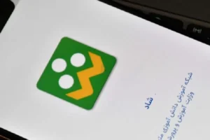 بودجه ارتقای «شاد» تأمین نشد؛ اختلالات ادامه دارد