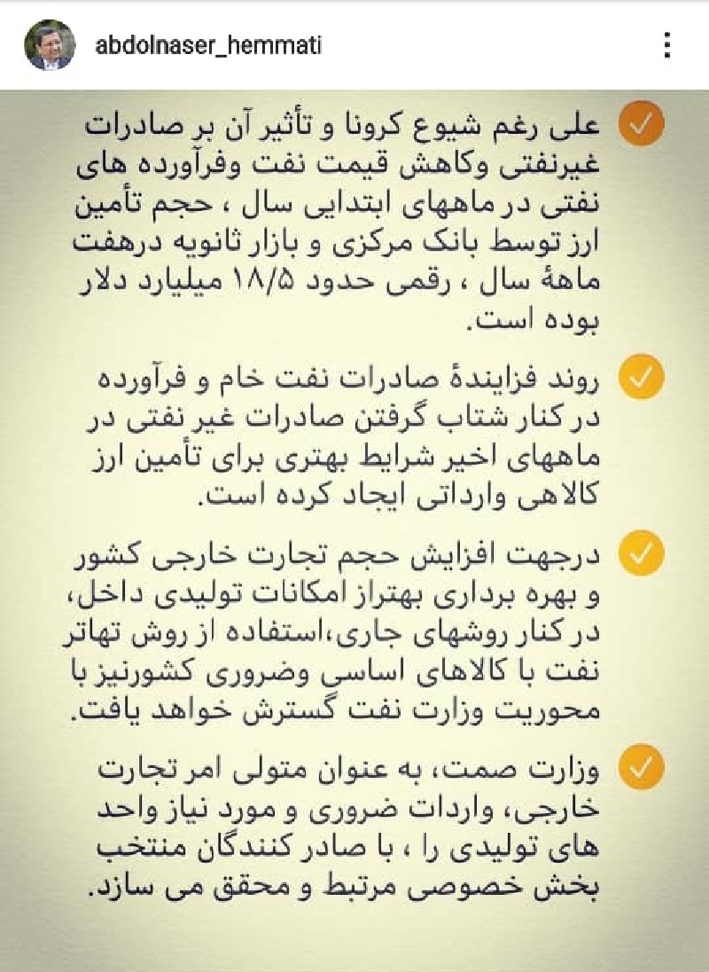 همتی پست