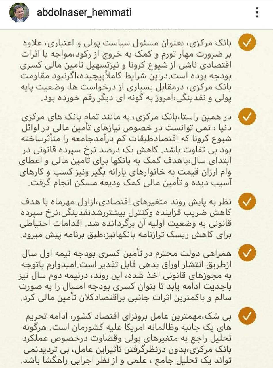 همتی