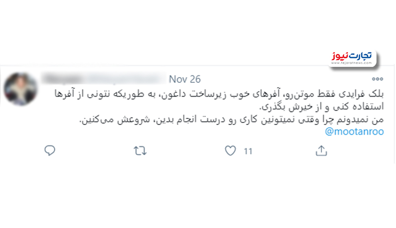 بلک فرایدی.jpg 5