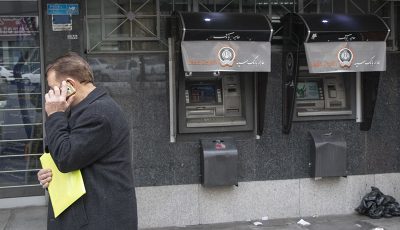 بلو بانک؛ پدیده تازه بانکداری ایران/ برای همیشه دور بانک رفتن را خط بکشید!