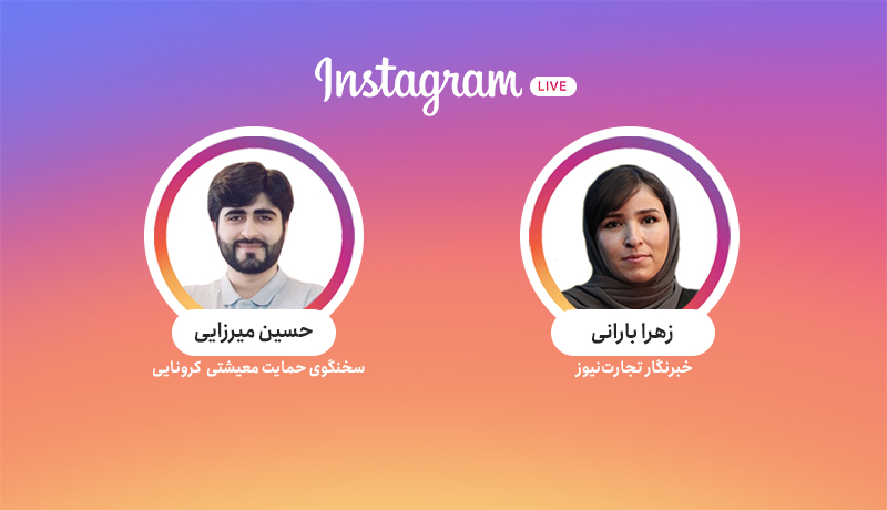 عکس شاخص لایو