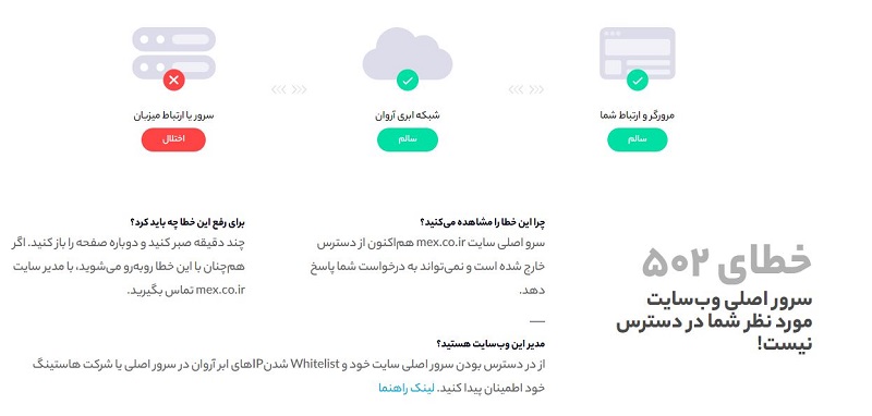 صرافی ملی 29 دی