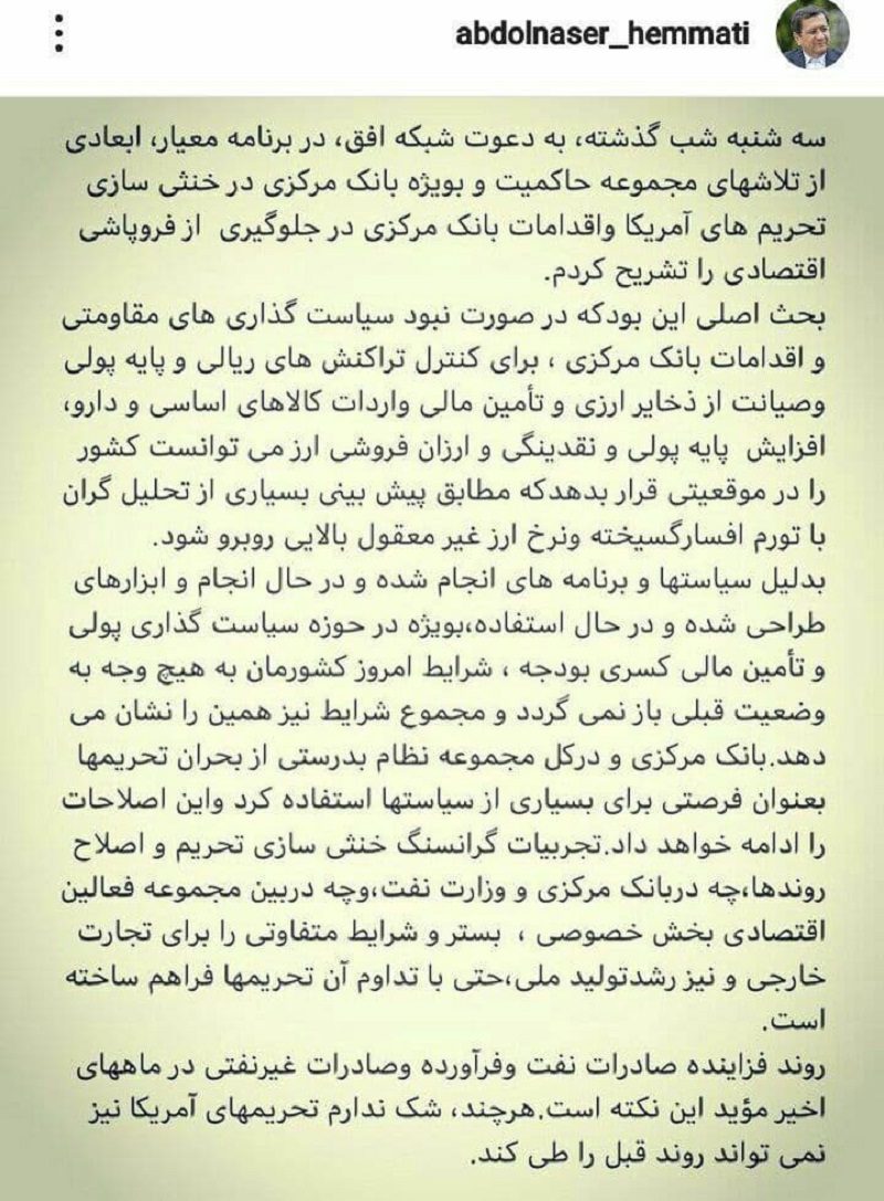 پست همتی 2