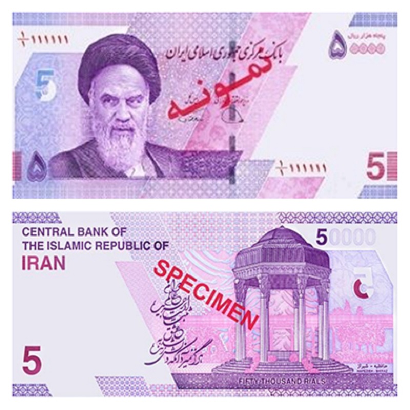 5 هزار تومانی