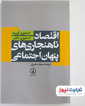 ناهنجاری ها