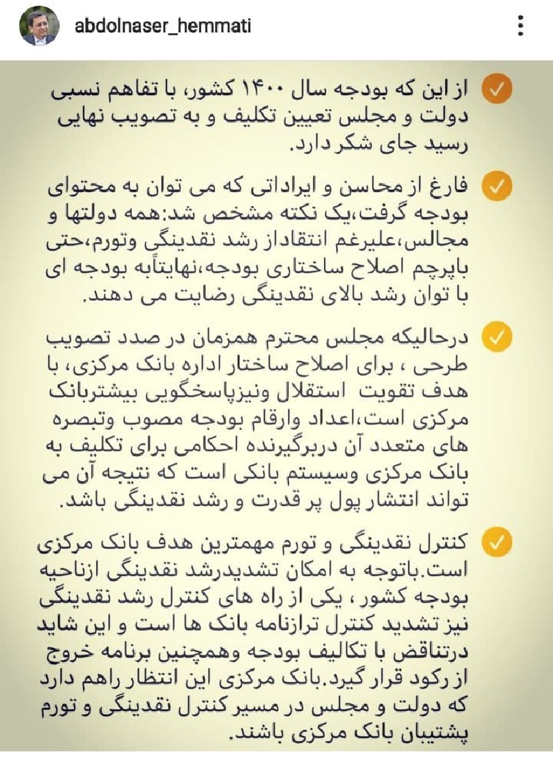 پست همتی 3