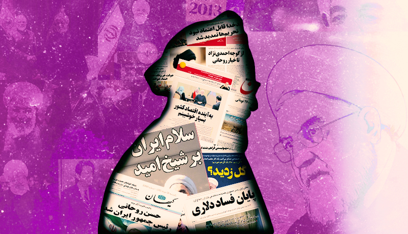 حسن روحانی 1