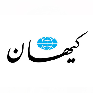 کیهان