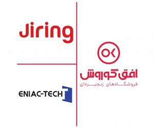 پذیرش کیف پول جیرینگ در شعب فروشگاهی افق کوروش در سراسر کشور