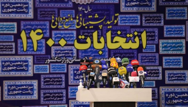 تجارت نیوز