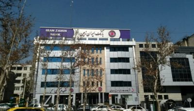 برگزاری همایشی برای کودکان مبتلا به سرطان توسط بانک ایران زمین