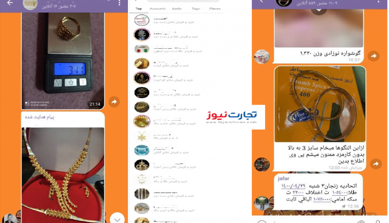 طلا4 1