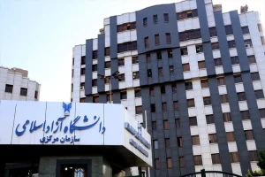 آینده دانشگاه آزاد؛ راهبردهای نوین یا چالش‌های قدیمی؟