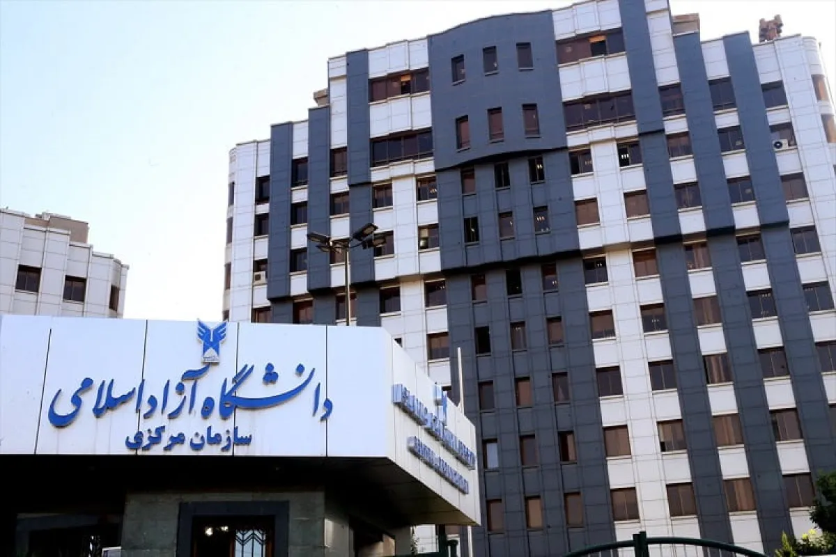 انتخاب رشته دانشگاه آزاد