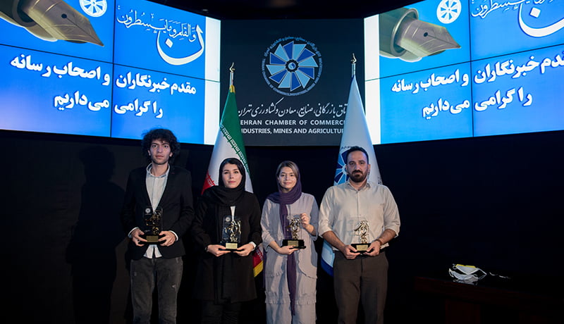 درخشش تجارت‌نیوز در جشنواره امین‌الضرب
