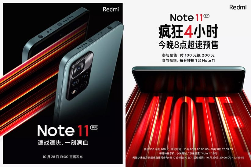 redmi note 11 teaser 3