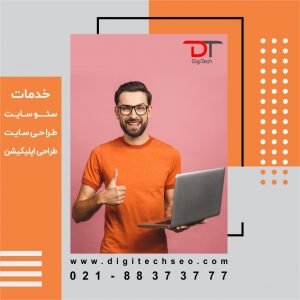 طراحی سایت ارزان، سود است یا ضرر؟