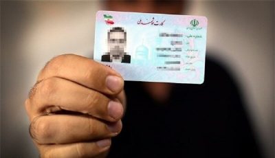 علت تاخیر در صدور کارت‌های ملی هوشمند