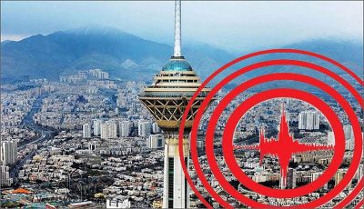 زلزله بیخ گوش پایتخت/ آمادگی ۲۰‌ درصدی تهران در مقابل زلزله