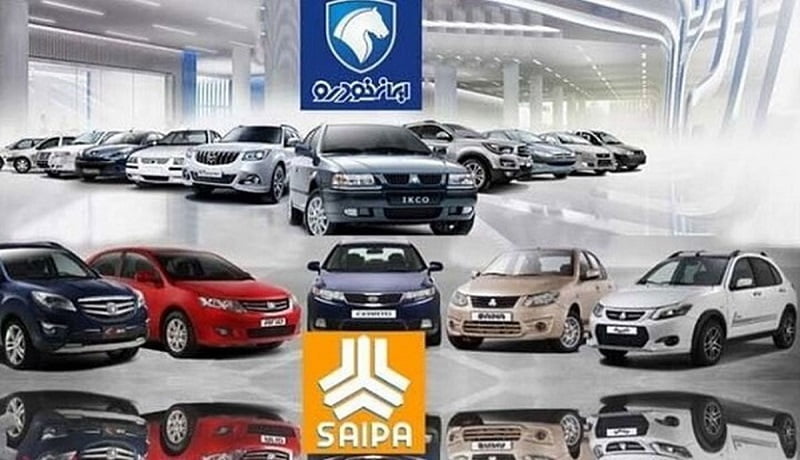 تداوم توزیع رانت در صنعت خودروسازی/ یارانه تا ۱۳۰ میلیون تومانی در فروش ایران خودرو و سایپا