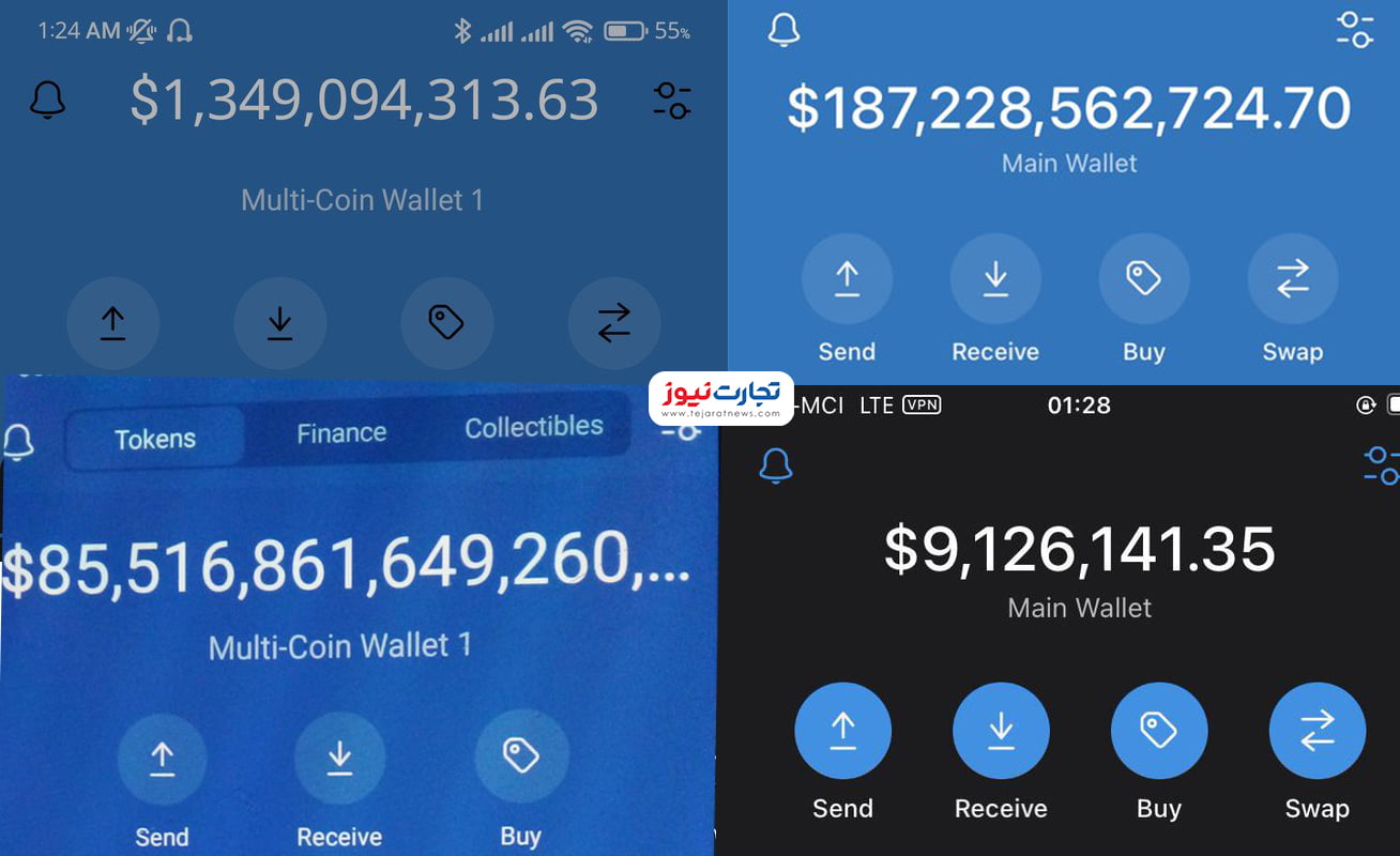 بیت کویننن