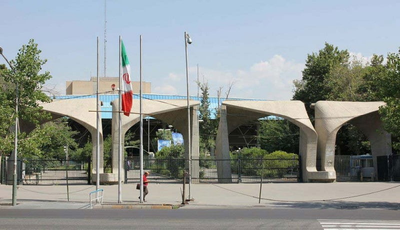 دانشگاه های تهران غیرحضوری شد