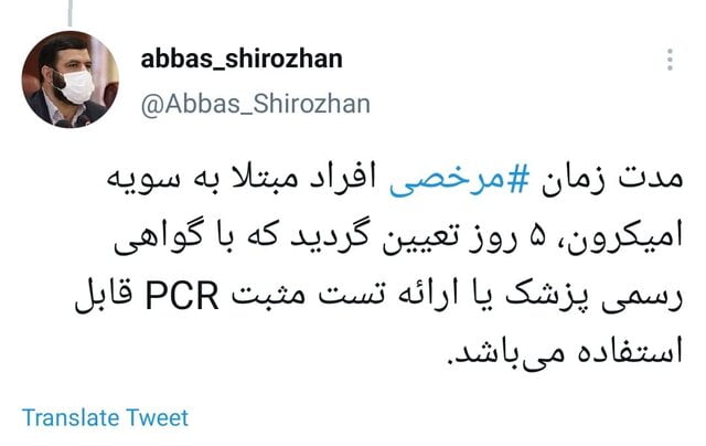 توییت 2