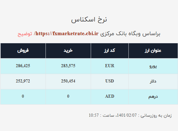 ق4ف546