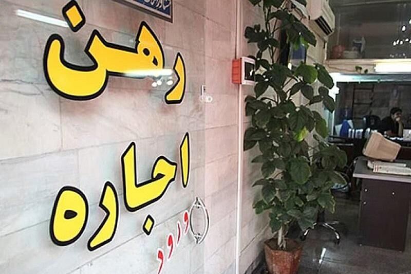 افزایش ۳۰۰ درصدی اجاره مسکن تهران!