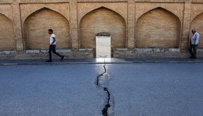 تمام بافت‌ تاریخی اصفهان در خطر فرونشست / آغاز فرونشست زمین در ایران از ۴۵ سال پیش