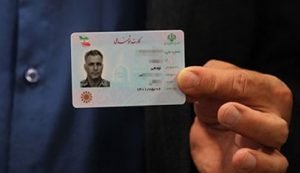 تمدید کارت ملی جدی شد؟