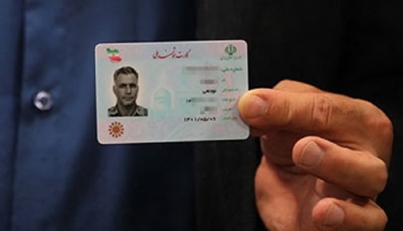 کارت‌های ملی تا پایان شهریورماه صادر می‌شوند
