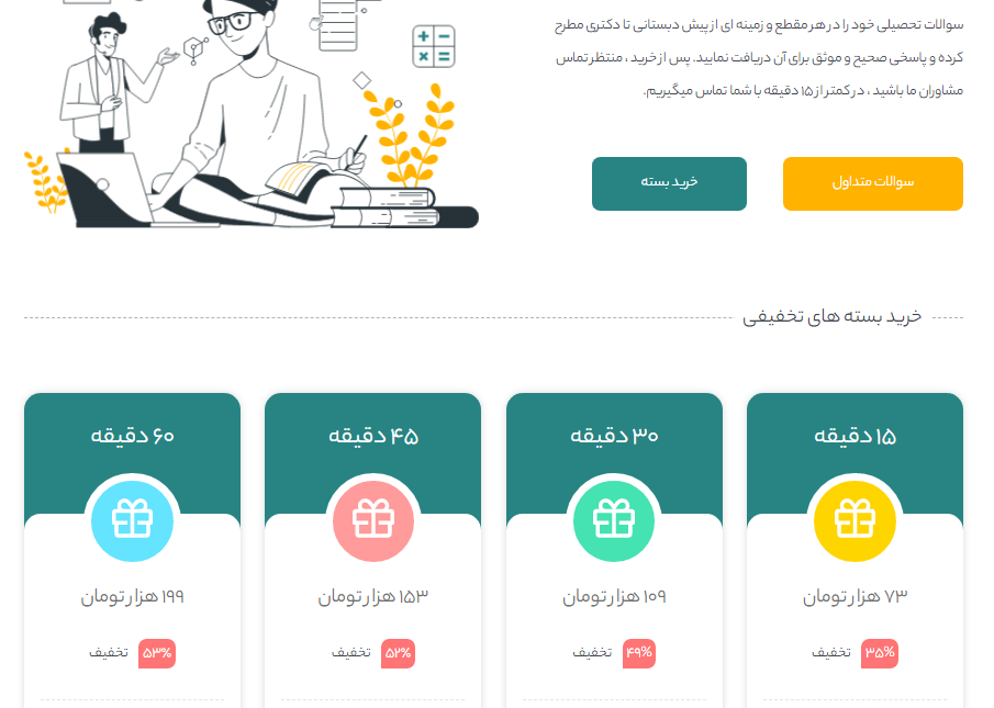 انتخاب رشته 22