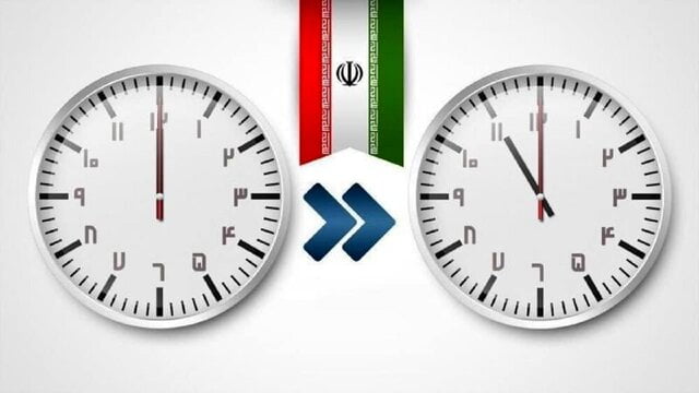 پرونده تغییر ساعت در ایران بالاخره بسته شد؟