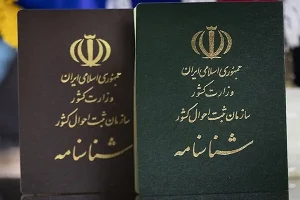 صدور شناسنامه الکترونیک در آینده نزدیک عملیاتی می‌شود/ روند صدور کارت هوشمند ملی تغییر می‌کند