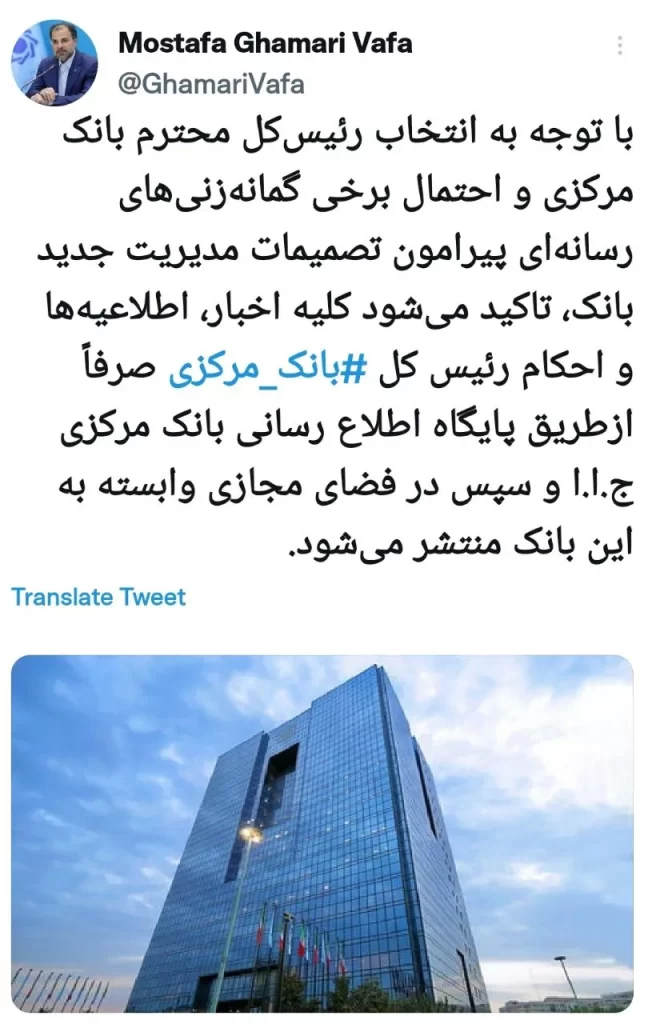 قمری وفا نرخ سود سپرده