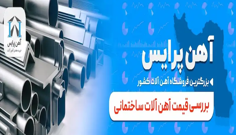 خبر وسط