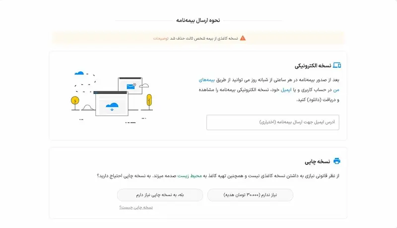 رپورتاژ