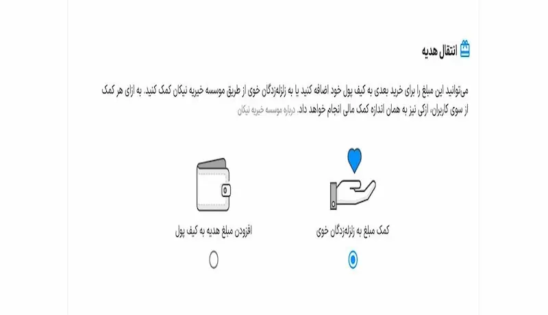 رپورتژ