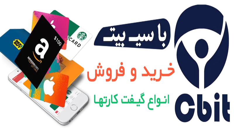 سی 3