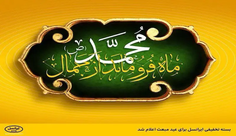 محمد 1