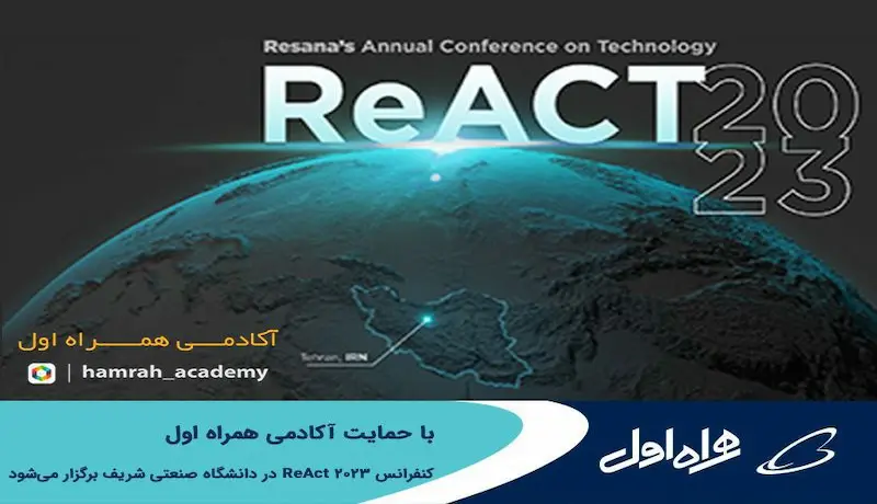 همراه 1
